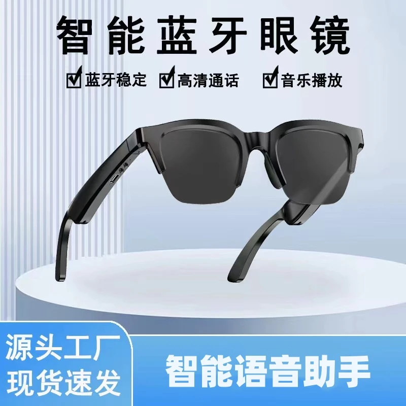 新款XG88蓝牙眼镜开车户外跑步骑车智能通话长续航音乐开放式音响
