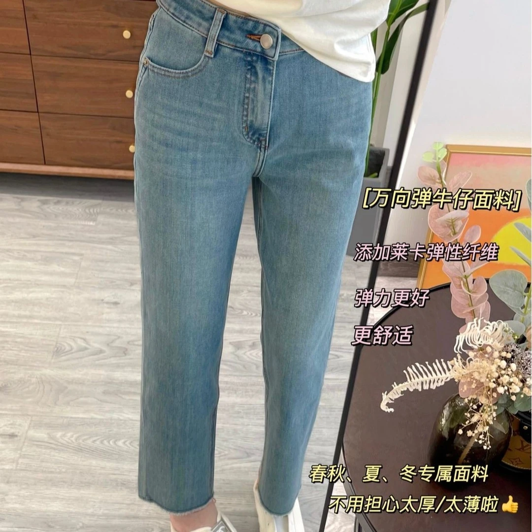 浅色法棍牛仔裤女夏季薄款胖mm大码高腰九分直筒裤子梨型身材显瘦