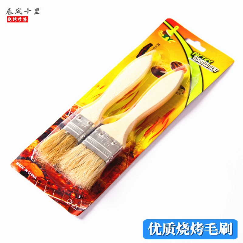 溯源好物烧烤油刷木柄不掉毛耐高温料理刷烘焙厨房工具毛刷子烧烤