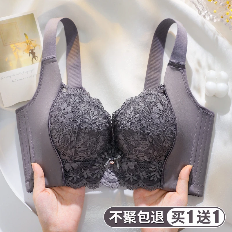 小胸聚拢调整型内衣女无钢圈收副乳防下垂上托文胸蕾丝性感文胸罩