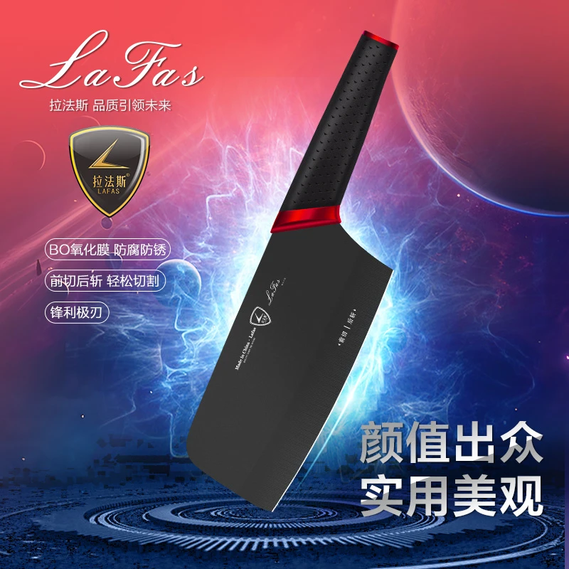 拉法斯/LAFAS蓝鲸纳米抗菌精钢斩切一体厨师刀超锋利免磨刀具CF