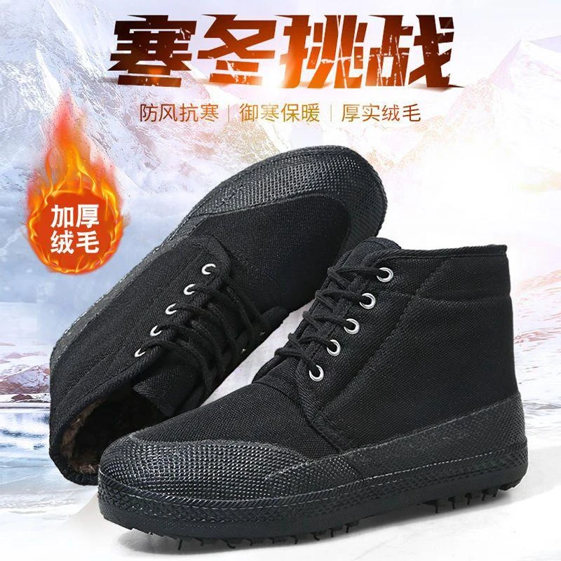 棉鞋男士雪地靴冬季加绒加厚黄鞋大头鞋保暖鞋作训棉鞋劳保棉鞋女