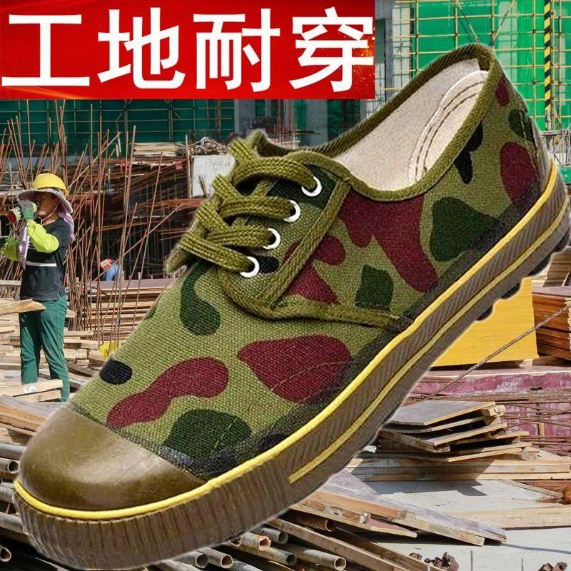 迷彩橡胶底劳保工地解放鞋男农田建筑干活黄胶鞋防臭帆布防滑耐磨