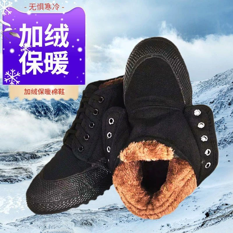 解放鞋男冬季高帮加绒加厚防寒胶鞋工地干活耐磨工作迷彩劳保棉鞋
