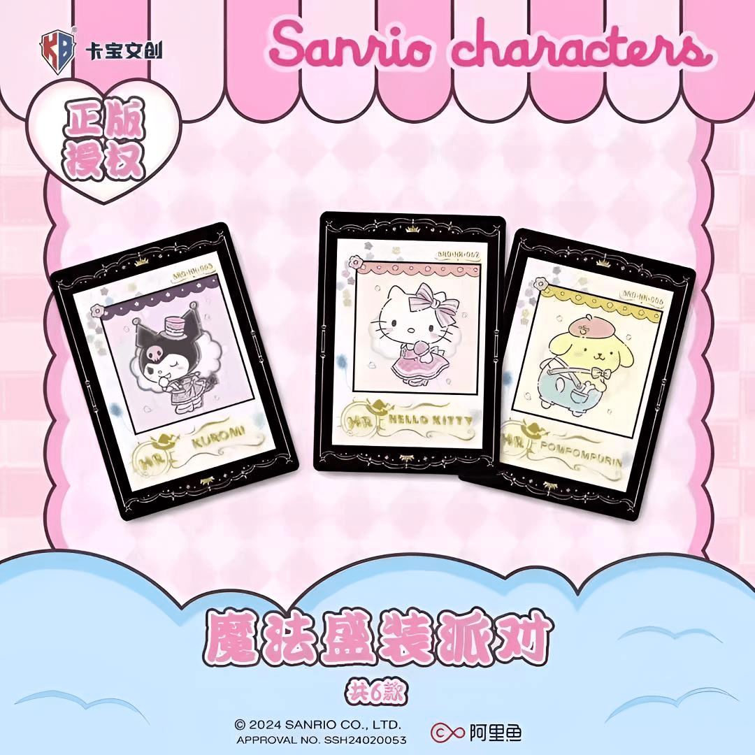 卡宝文创【叠叠】卡宝正版三丽鸥拍立得派对1弹5元包卡牌收藏