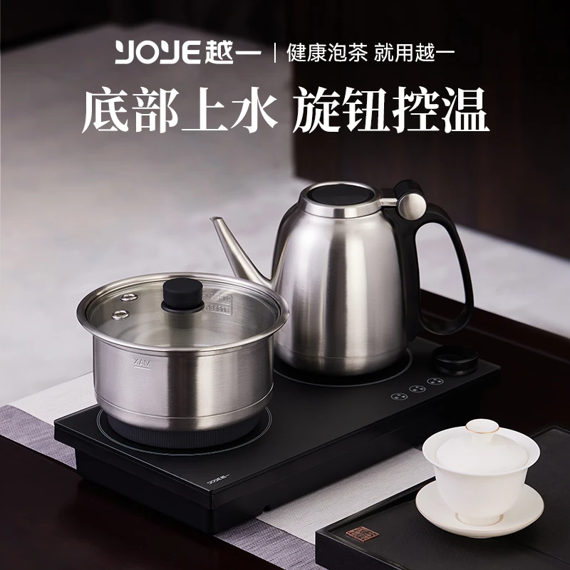 越一新品全自动上水恒温电茶炉保温专用烧水壶煮茶器Q3智能电茶炉