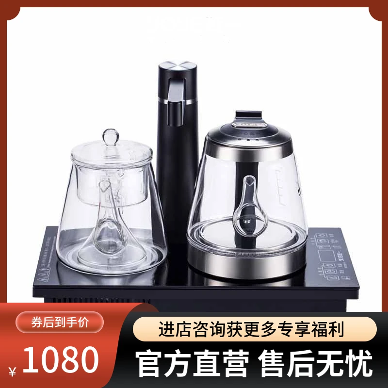 越一TK001智能茶台全自动上水电热水壶电陶炉电茶炉嵌入式烧水壶