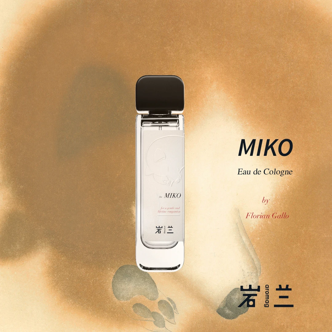 岩兰aromag 新品 MIKO 古龙水 柑橘调 清新温柔