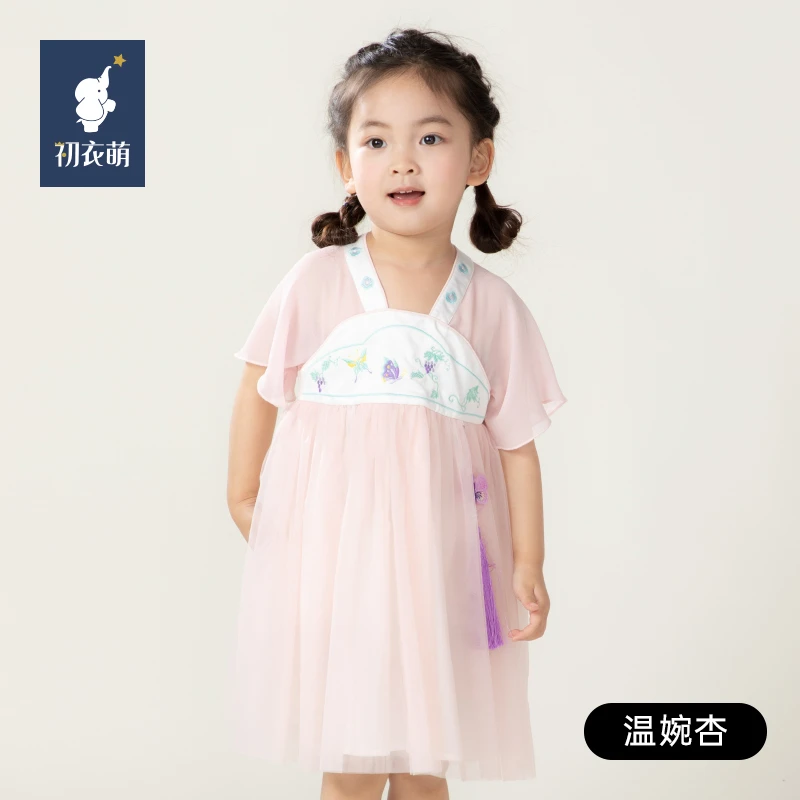 初衣萌连衣裙 温婉杏 130/60