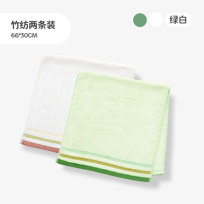 良良 生态竹纺亲肤毛巾 2条装 成人毛巾  白绿 66*30cm