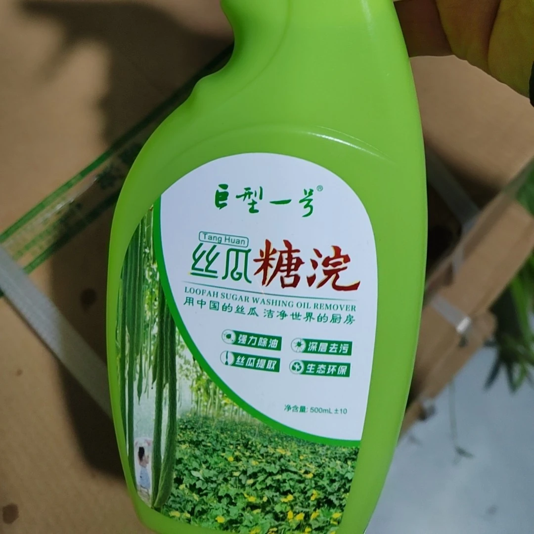 巨型一号丝瓜糖浣 油污净 化油厨房重油 清洁剂 油污湿巾威伞