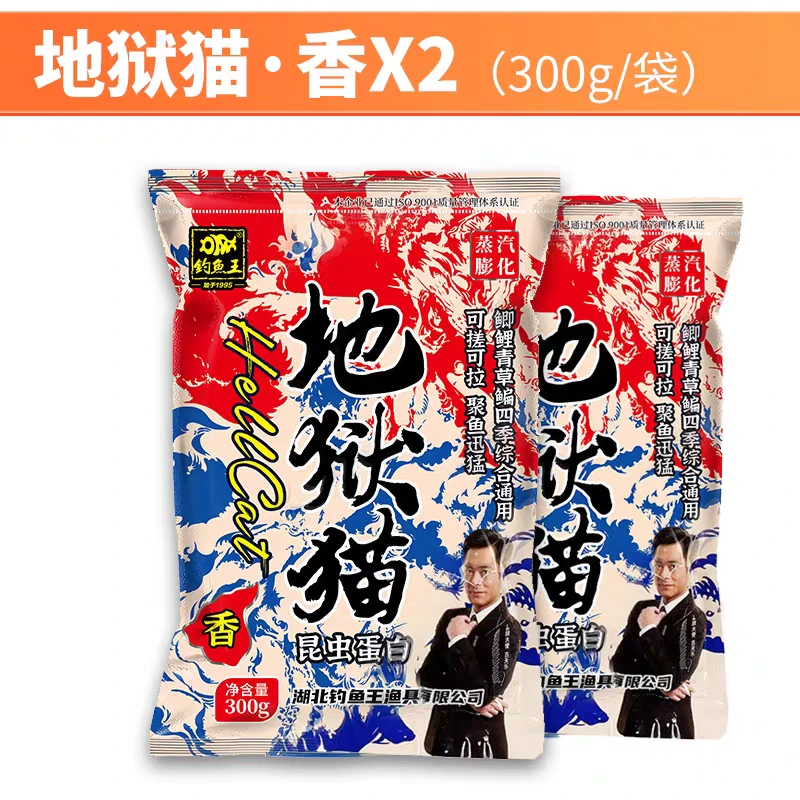 地狱猫 客户专拍
