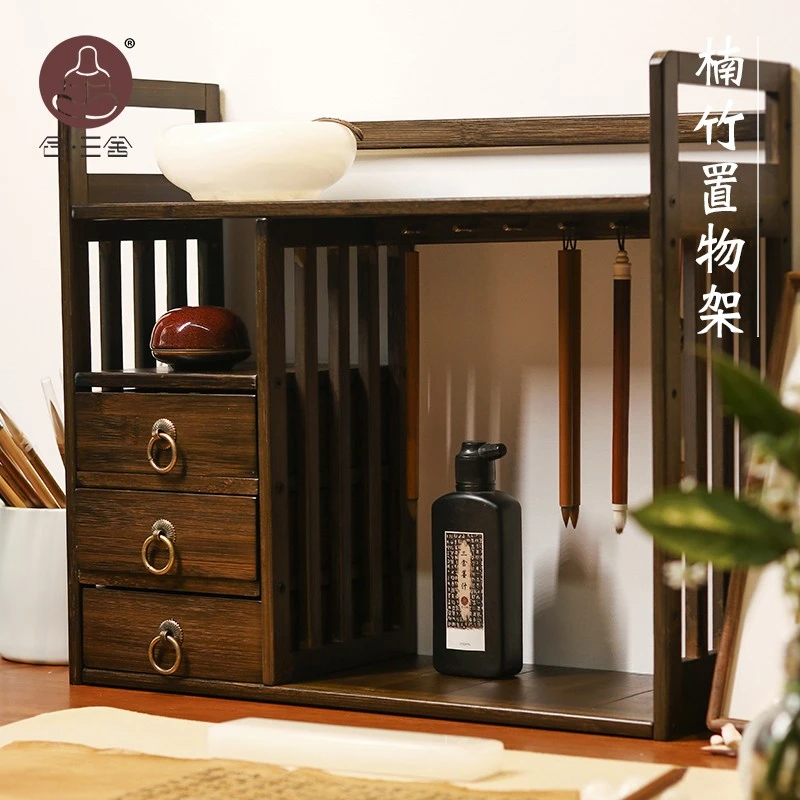 合三舍  楠竹置物架 多层抽屉式博古架书法毛笔收纳架多功能桌面