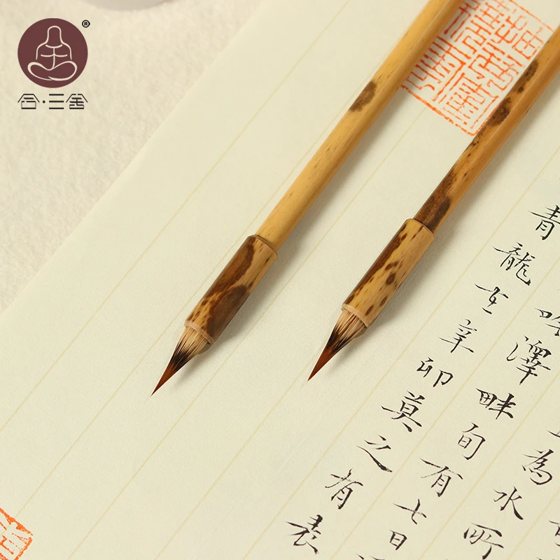 合·三舍玉兰小楷笔聚锋狼兔兼毫黑湘妃杆子0.6*1.8