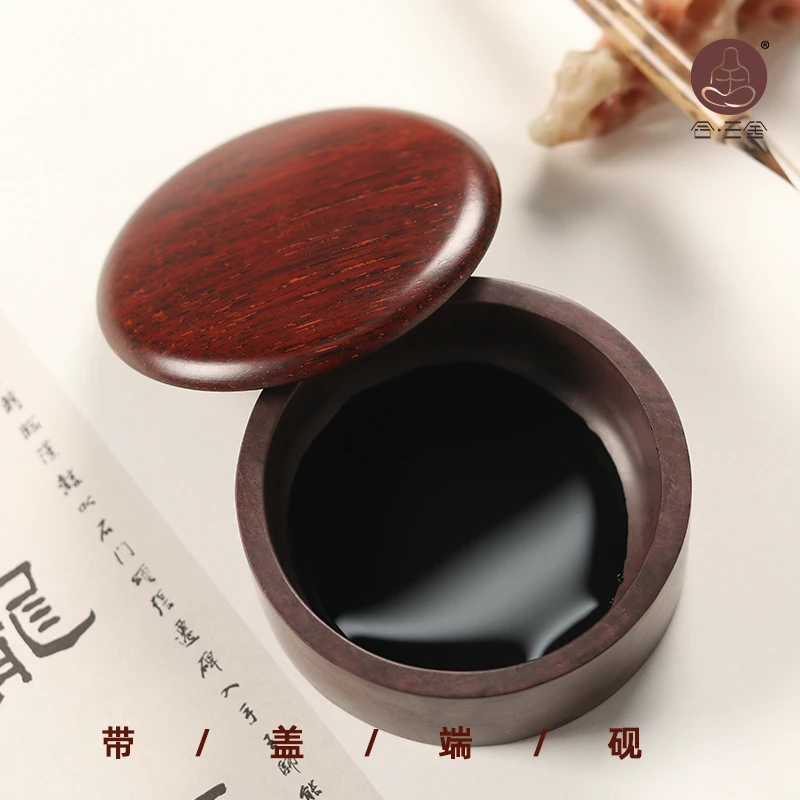 合三舍 带盖端砚 砚台墨条磨墨毛笔书法专用宋坑天然原石砚