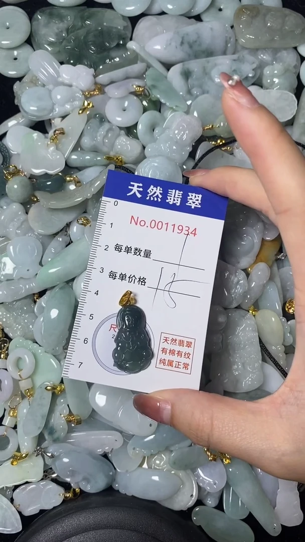 【闪购商品】翡翠吊坠(不含链)未镶嵌闪购商品