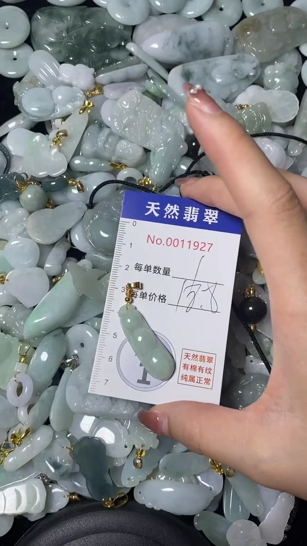 【闪购商品】翡翠吊坠(不含链)未镶嵌闪购商品