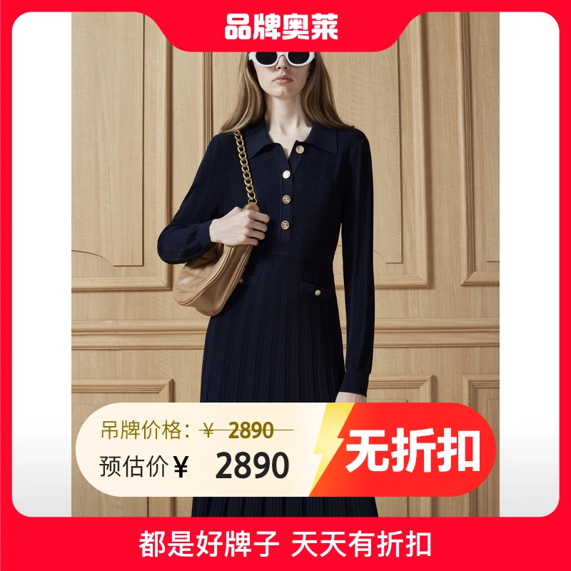 DKNY/唐可娜儿DKNY/唐可娜儿【新品】翻领泡泡袖针织女士连衣裙