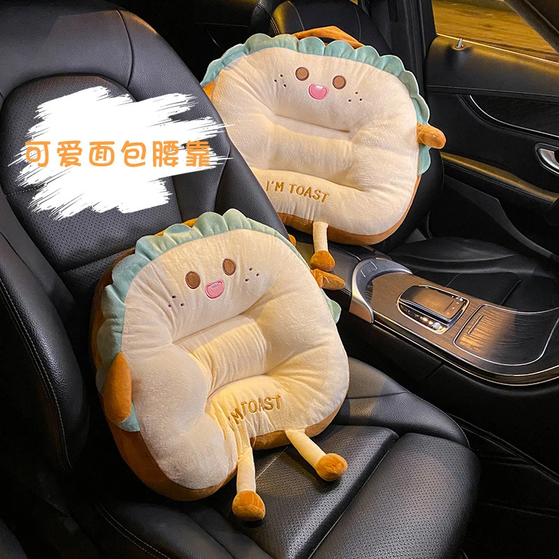 车载座椅靠背腰枕腰垫车内护腰神器汽车腰靠创意可爱吐司面包靠垫