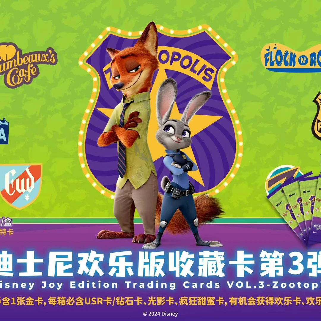 【拆盒拆包】推推乐各种本店IP系列盲盒