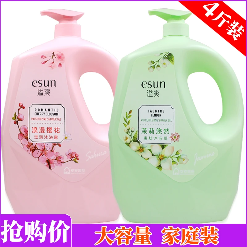 安安国际溢爽沐浴露2kg滋润嫩肤清爽持久香氛男女沐浴乳家庭装