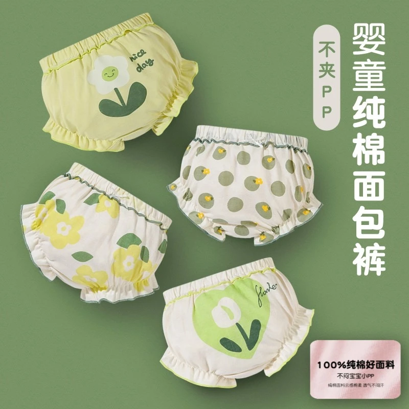 宝宝内裤1-3岁100棉夏季短裤儿童1小童2面包裤3婴幼儿透气纯棉