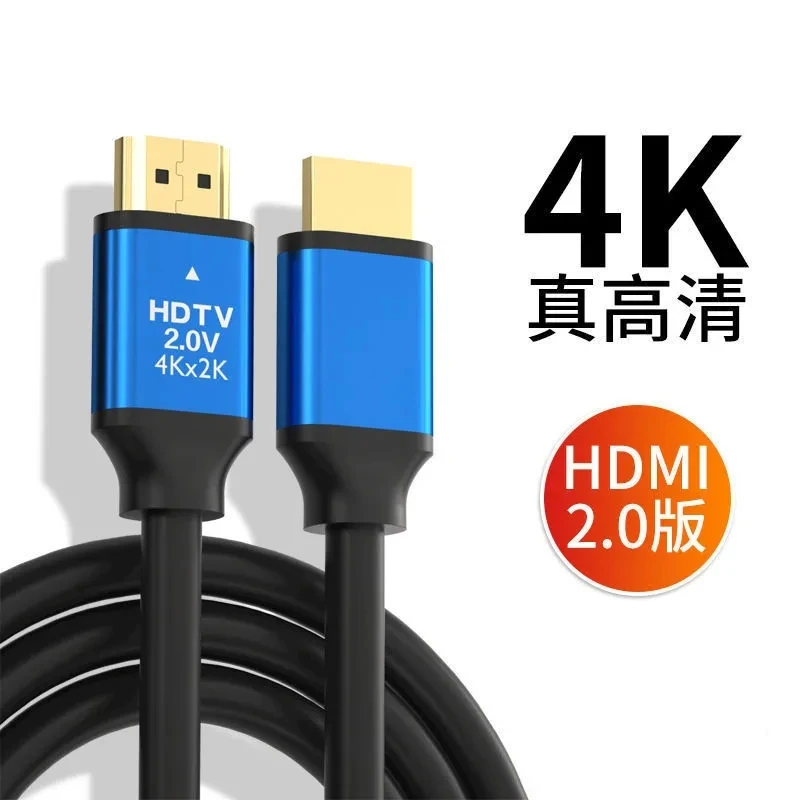 皓锐通用HDMI高清线4K显示3米加长视频连接电视机投影仪高拍仪线