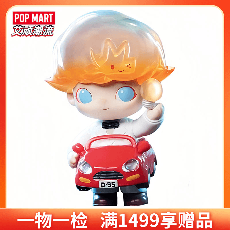 POPMART泡泡玛特DIMOO时光漫游系列手办盲盒创意摆件可爱礼物潮玩