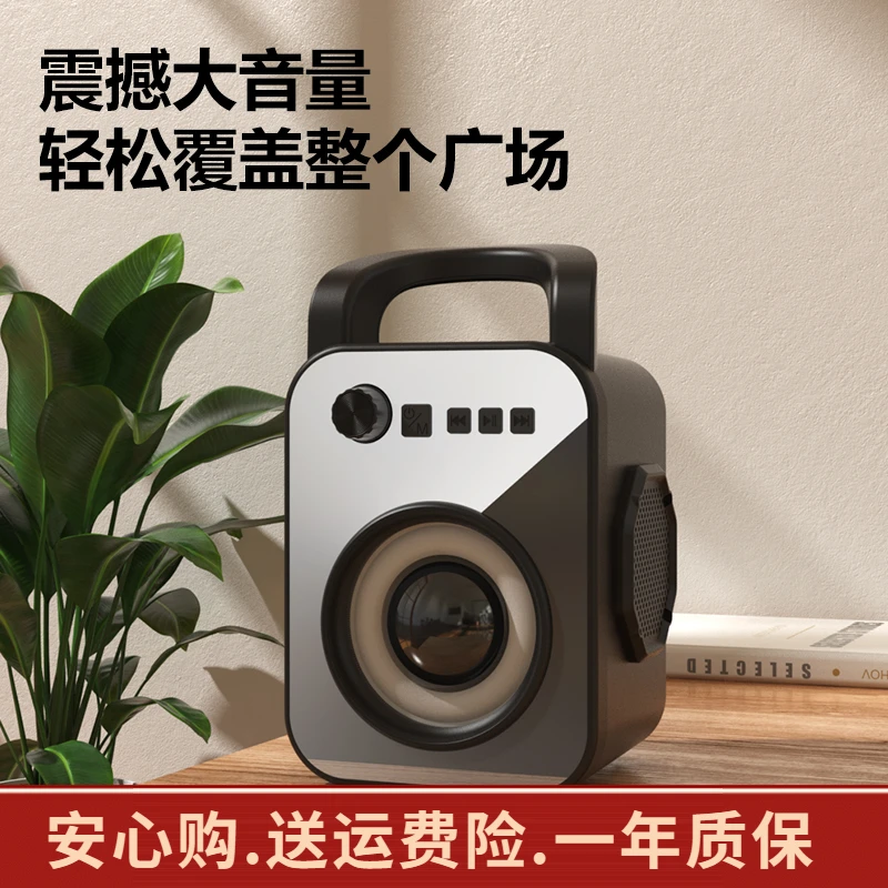 格莱声便携式手提插卡多功能智能蓝牙音响Q6