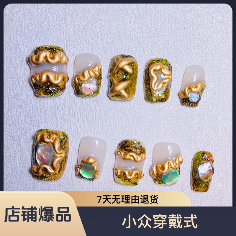「焦糖」小众穿戴式纯手工穿戴甲气质复古金色ins风