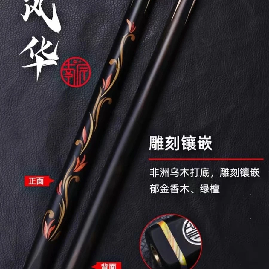 南匠风华台球杆带杆盒加长吧毛巾手套巧克粉