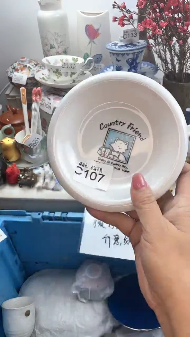 【闪购商品】陶瓷0
