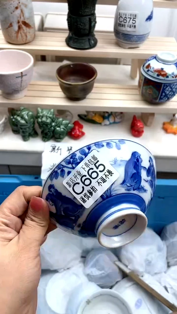 【闪购商品】密胺瓷片4