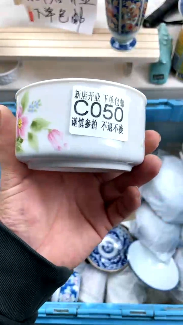 【闪购商品】密胺瓷片4