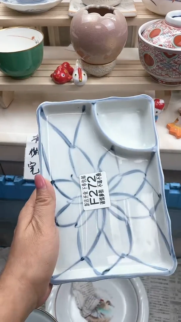 【闪购商品】密胺瓷片