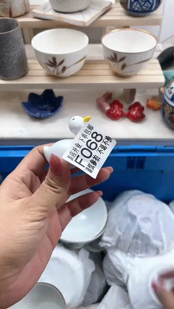 【闪购商品】密胺瓷片6