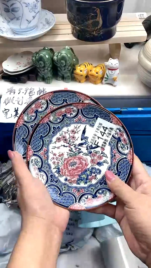 【闪购商品】密胺瓷片10