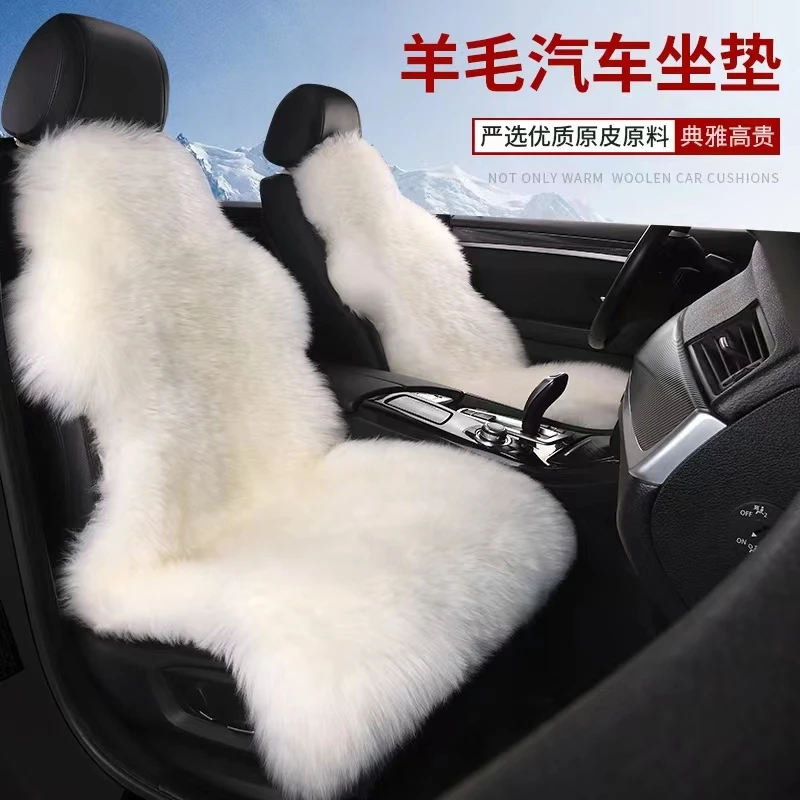 纯羊毛坐垫冬季整张羊皮皮毛一体车垫
