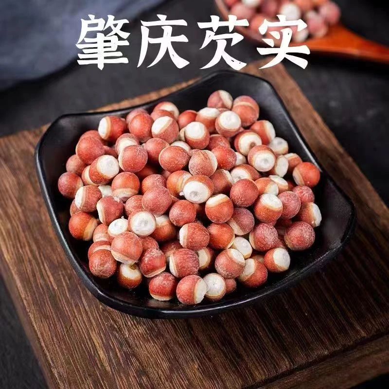 【肇庆芡实】高品质干货生芡实鸡头米精选饱满无硫泡水桃胶茯苓莲子