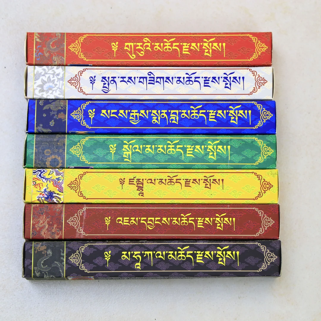 尼泊尔纯手工藏香7合一套装装藏香纯植物香薰实惠装