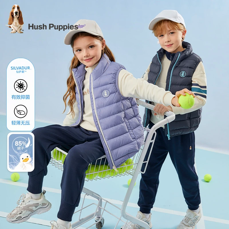 【仙护盾】暇步士童装冬季男童女童休闲保暖新款羽绒马甲