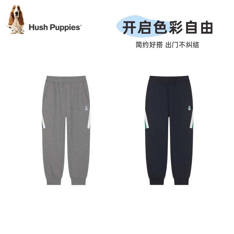 暇步士童装秋季男童宽松舒适百搭简约束口运动休闲裤卫裤长裤