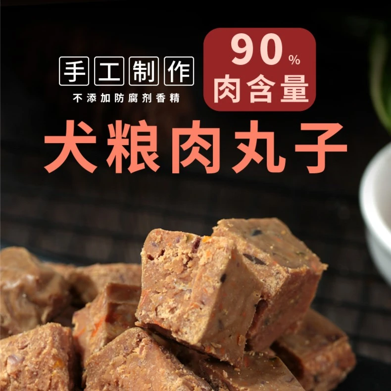 无谷鲜肉狗粮通用湿粮去泪痕成犬幼犬2.5斤装5斤泰迪金毛柯基法斗