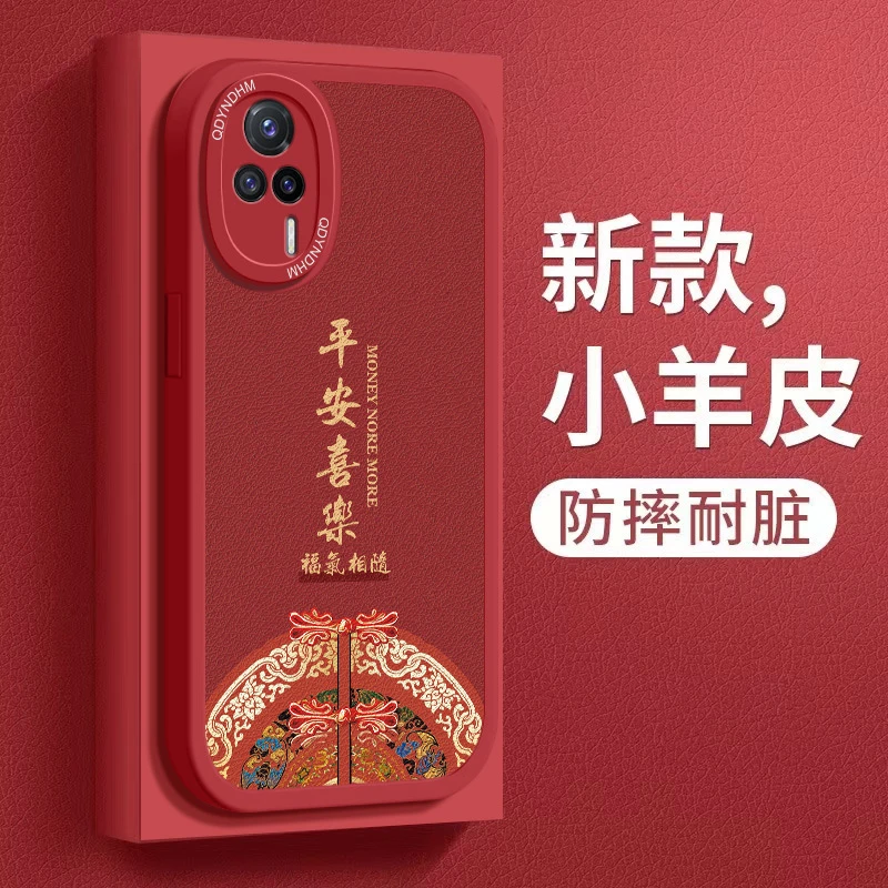 适用金字福气相随vivoS9e手机壳V2048A保护套仿皮防摔软壳全包小