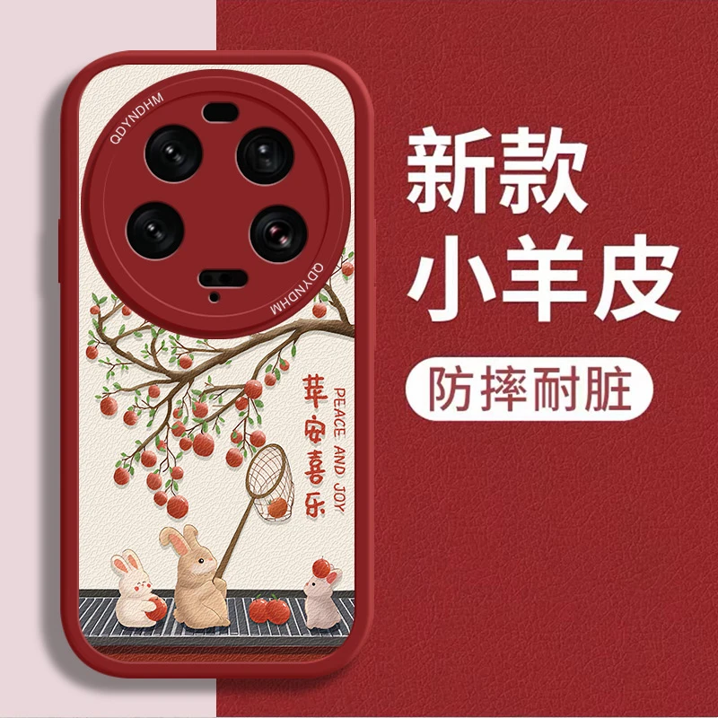 适用小羊皮如意小猫小米13Ultra手机壳2304FPN6DC全包耐脏仿皮保