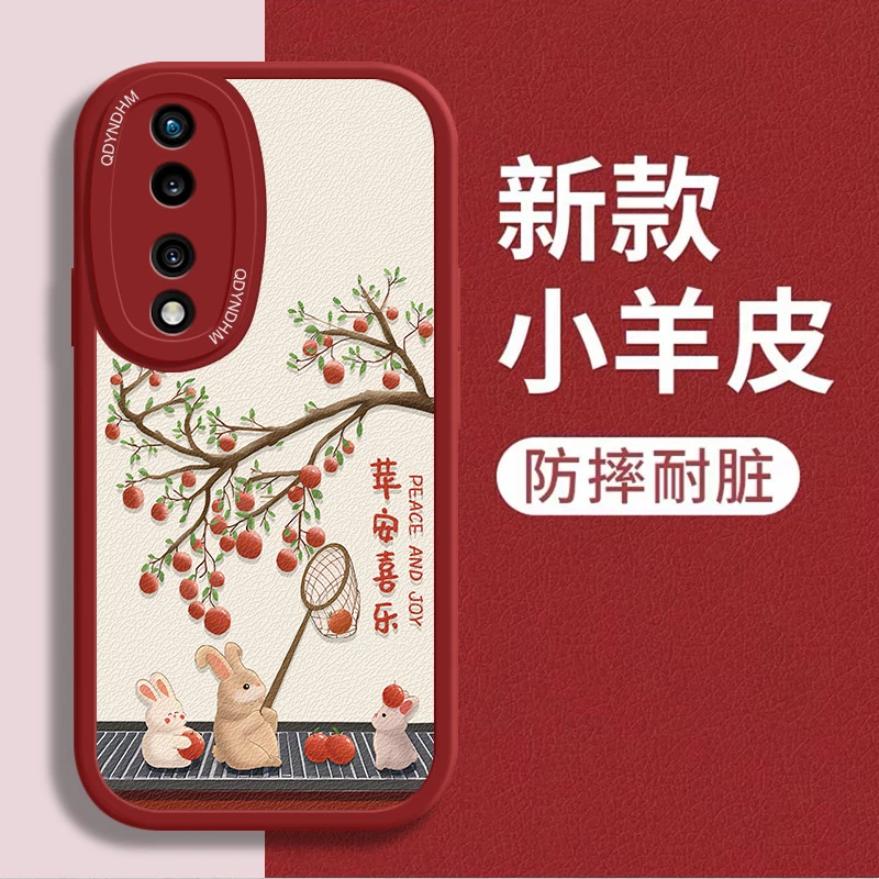 适用小羊皮如意小猫荣耀70Pro手机壳SDY-AN00全包防摔壳潮仿皮保