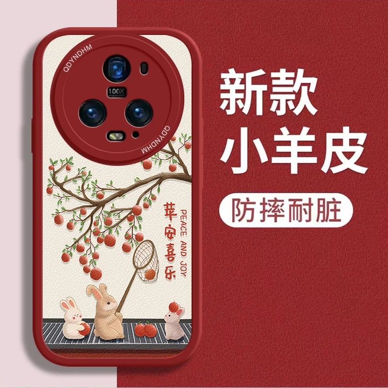 适用小羊皮如意小猫荣耀Magic5Pro手机壳PGT-AN10防摔壳潮仿皮保