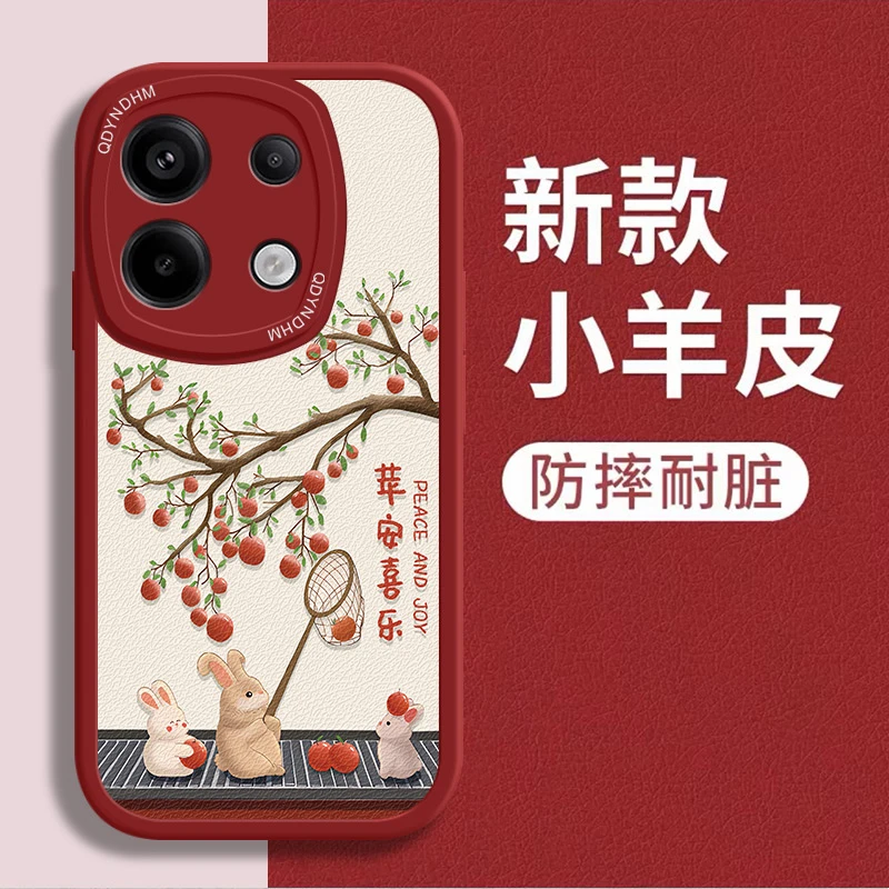 适用小羊皮如意小猫红米Note13Pro手机壳2312DRA50C耐脏男仿皮保