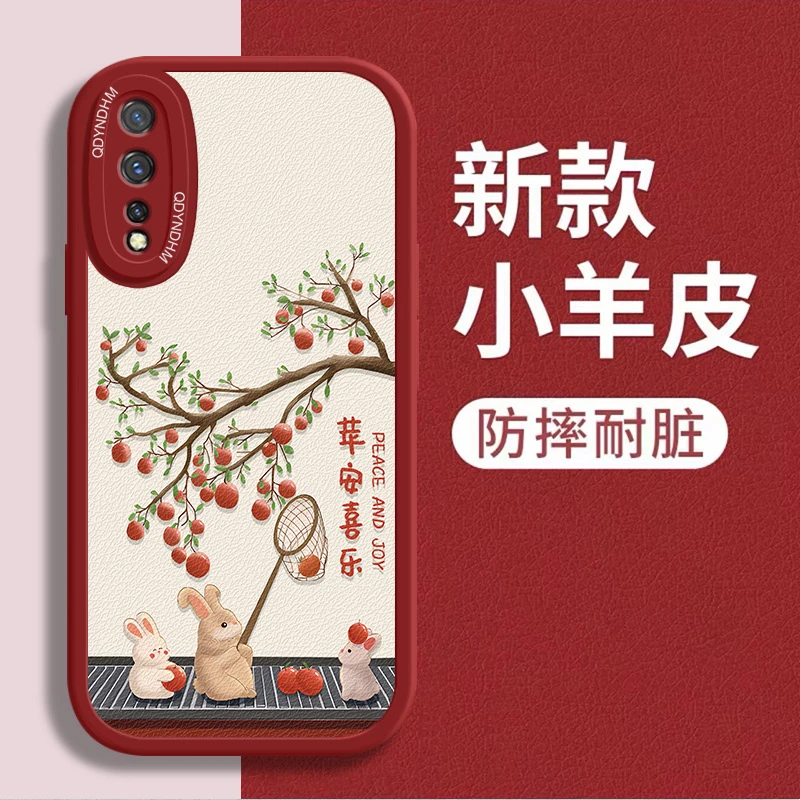 适用小羊皮如意小猫vivoZ5手机壳V1921A高级超薄防摔壳简约仿皮保