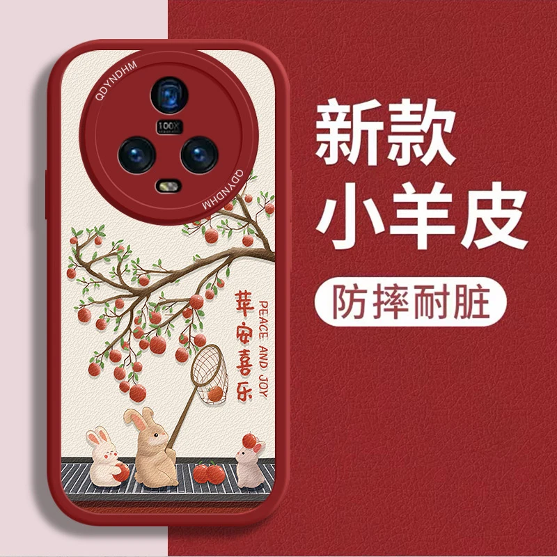 适用小羊皮如意小猫荣耀Magic5手机壳PGT-AN00软壳耐脏高级仿皮保